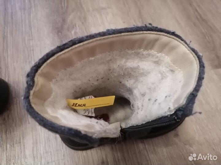 Валенки филипок