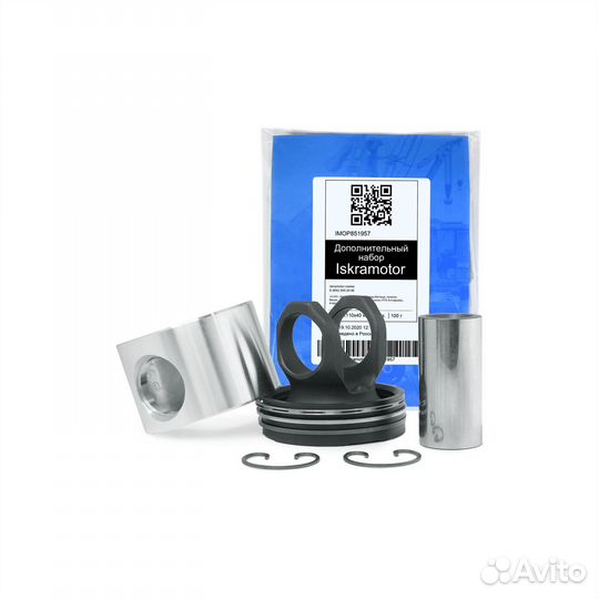 Поршень составной в сборе 2096200