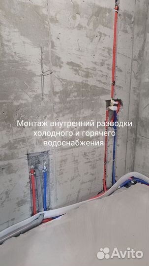 Сантехник, услуги сантехника