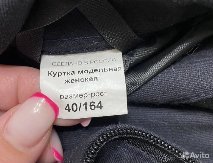 Форма мвд женская