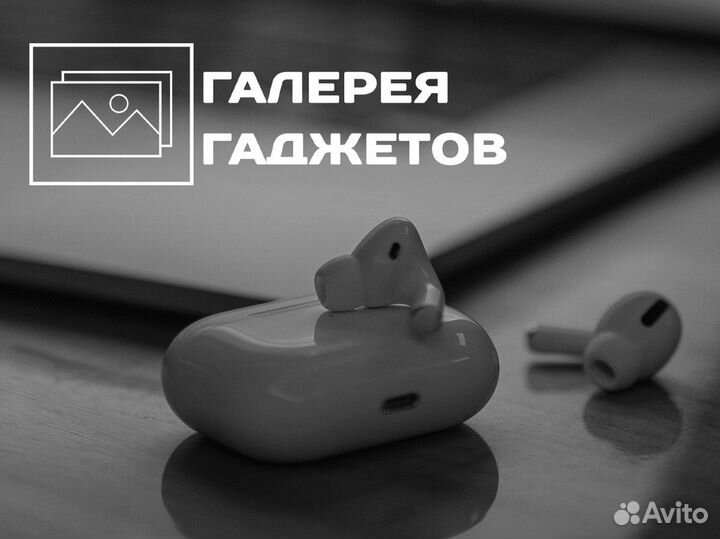 Галерея Гаджетов: добро пожаловать в будущее