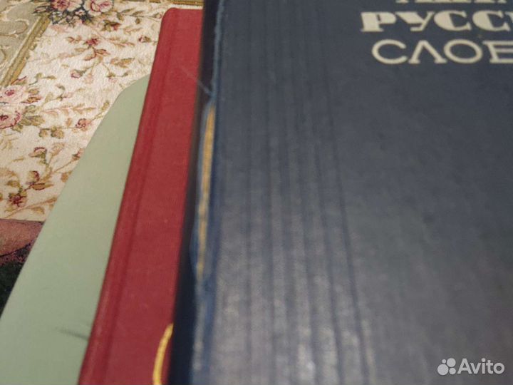 Англо-русский словарь проф Мюллер В.К