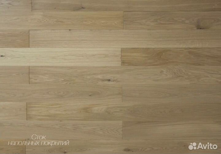 Паркетная доска со склада от 20м2