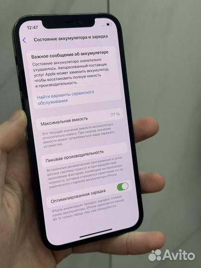 iPhone 12 Pro, 256 ГБ