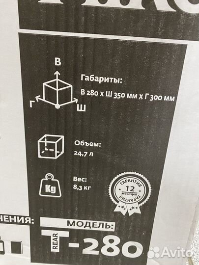 Бегущая строка