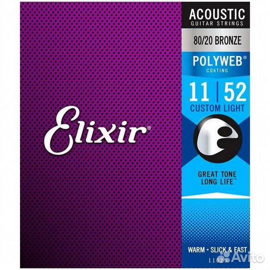 Струны для гитары Elixir 11025 PolyWeb Custom Ligh