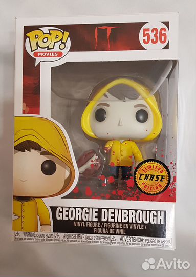 Funko Pop 536 Georgie Denbrough (IT, Chase) / Оно