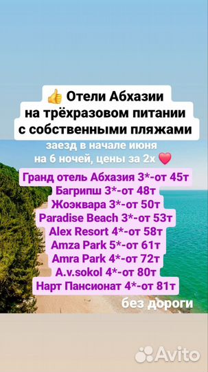 Тур в Турцию из Волгограда на майские