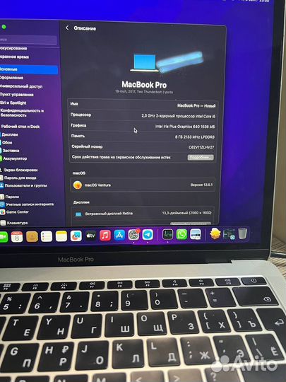 Apple MacBook Pro 13 2017
