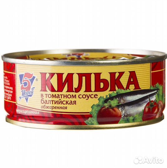 Килька 5 Морей в томатном соусе 240 г
