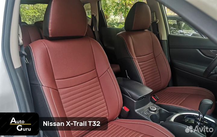 Чехлы на Nissan X-Trail Т32