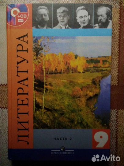 Учебники в ассортименте