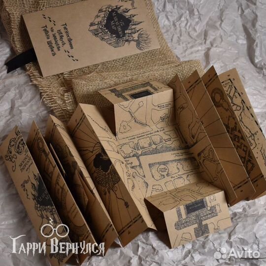 Гарри Поттер Карта Мародёров