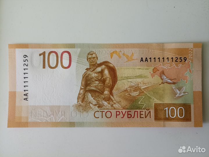 Новая купюра 100 серия аа