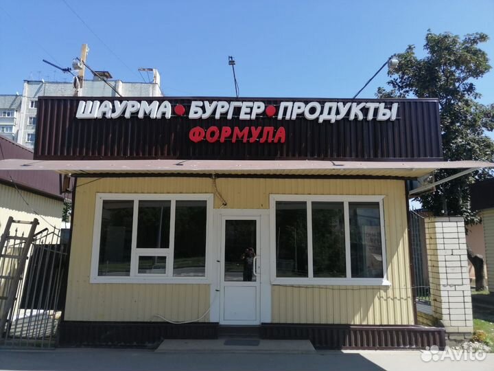 Продавец кассир график работы на выбор