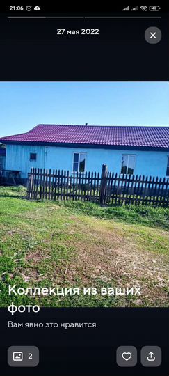 4-к. квартира, 86 м², 1/1 эт.