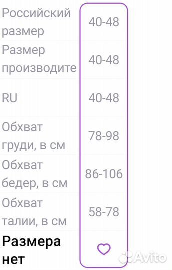 Жилетка оверсайз с содержанием шерсти