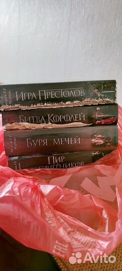 Серия книг Игры престолов (Песнь льда и огня)