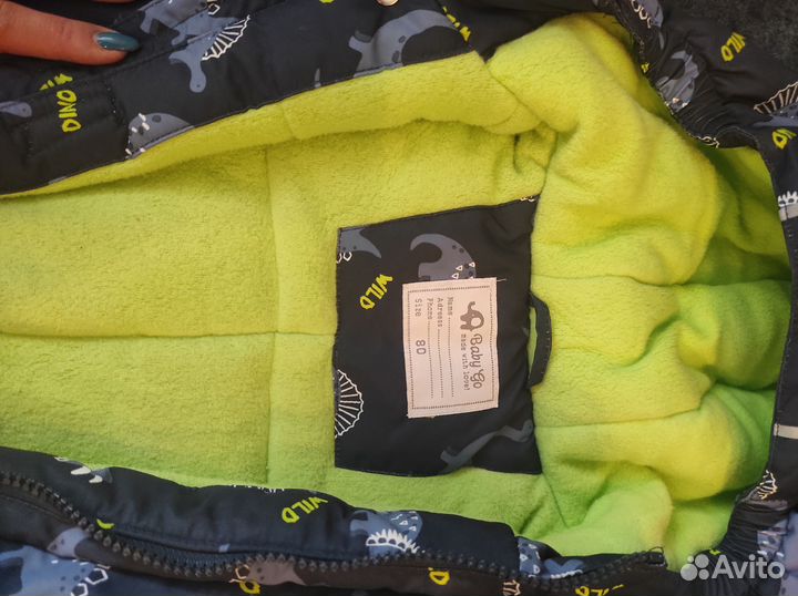 Комбинезон