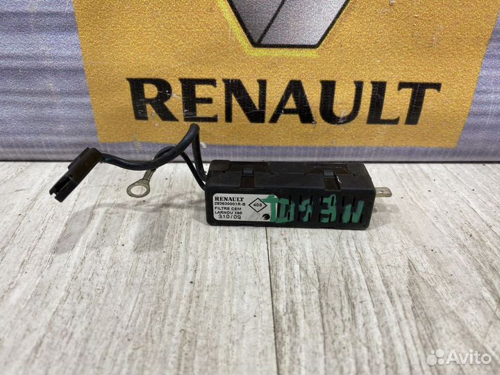 Антенна renault fluence
