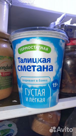 Продукты питания на корм животным