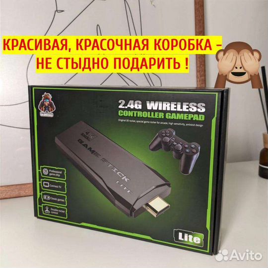 Игровая приставка 4К Game Stick Lite 64GB