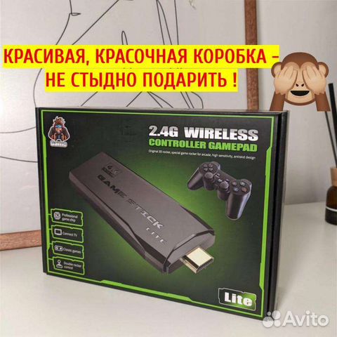 Игровая приставка 4К Game Stick Lite 64GB