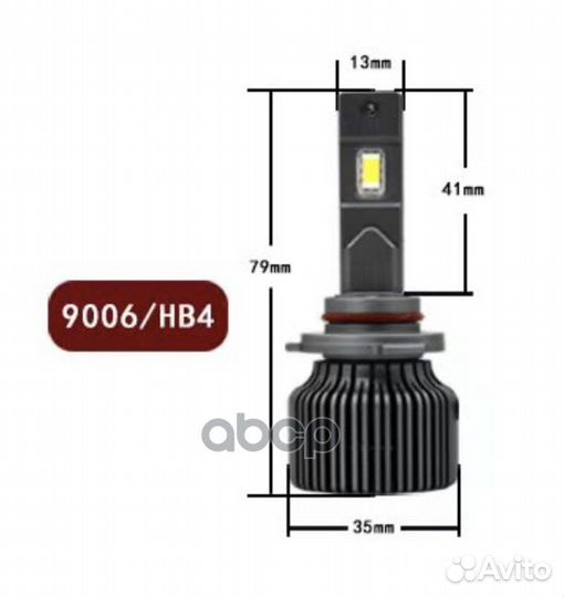 Лампа светодиодная 12/24V HB4 65W 8000lm P22d 5