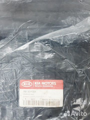 R81301Y201 - Коврики в салон c МКПП Kia Picanto ne