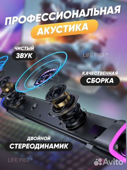 Колонка для Компьютера, Саунбар