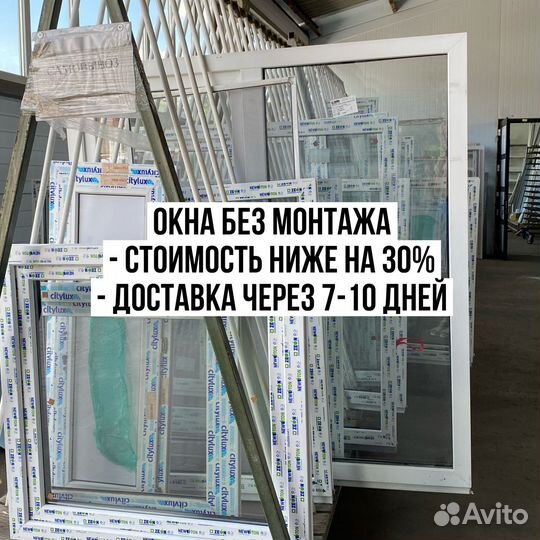 Окна быстро от завода