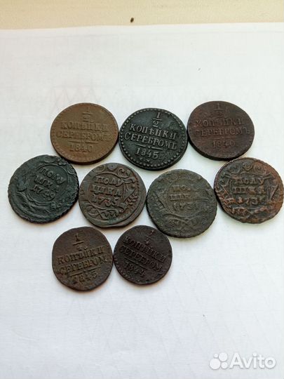 Царские монеты