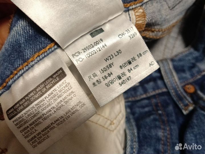 Женские джинсы Levis 501skinny w23 l30