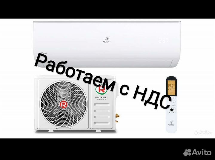 Инверторный кондиционер RoyalClima