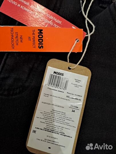 Джинсы мужские утепленные 34