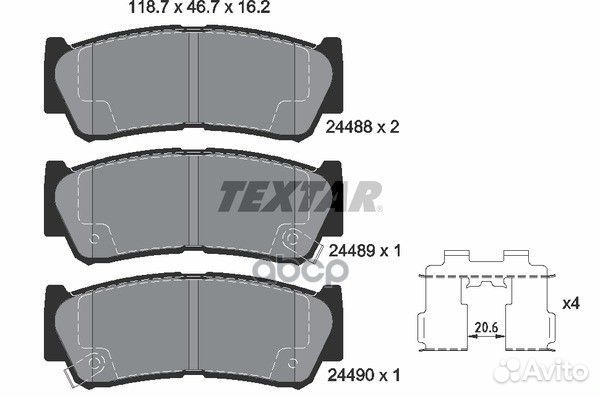 Колодки тормозные 2448801 Textar