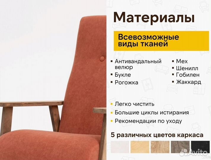 Кресла антивандальные