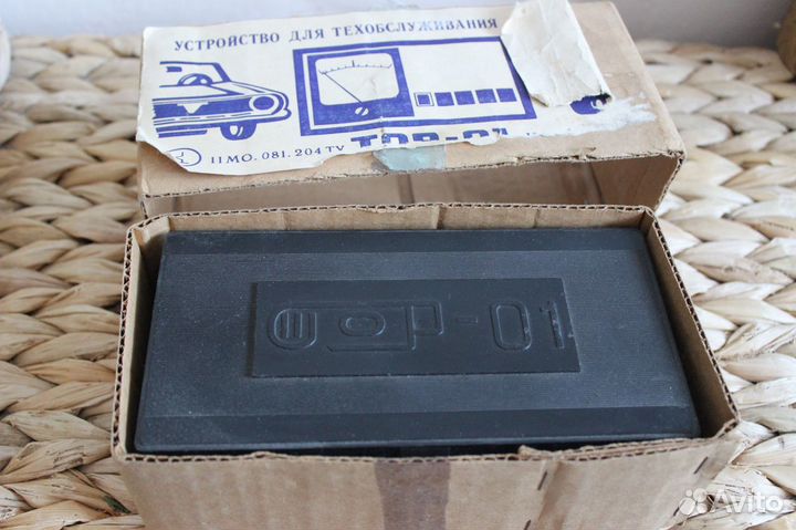 Устройство для техобслуживания ретроавто тор - 01