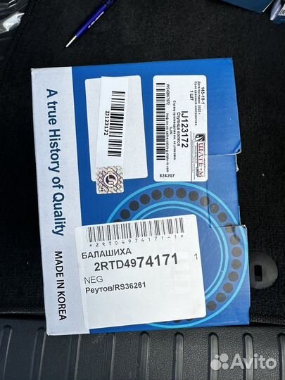 Ступица колеса IJ123172 передняя