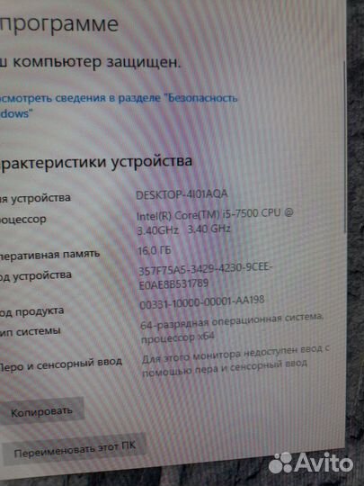 Материнская плата 1151 с i5 16gb озу