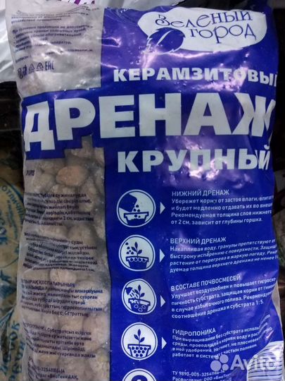 Дренаж для растений