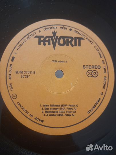 Виниловые пластинки Edda muvek