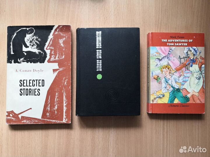 Книги на английском