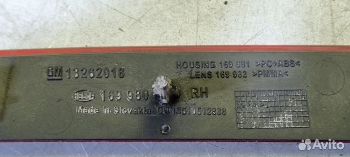 Отражатель в бампер задний правый Opel Astra J