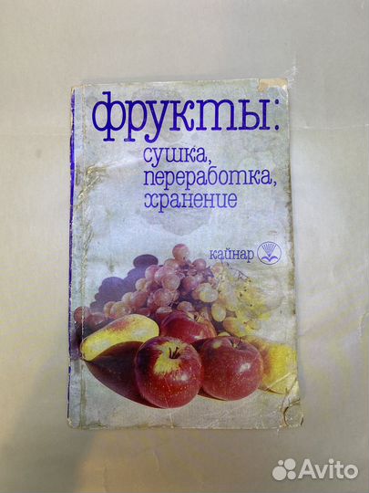 Книги букинистика разные жанры
