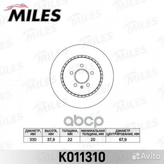 Диск тормозной audi A4/A5 07/A6/A7/A8 10/Q5 з