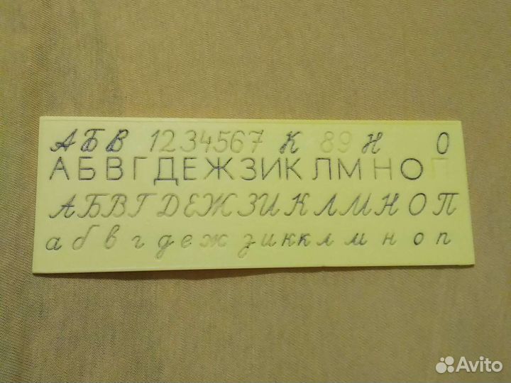Тренажёр для письма, блокнот