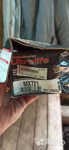 Тормозные колодки