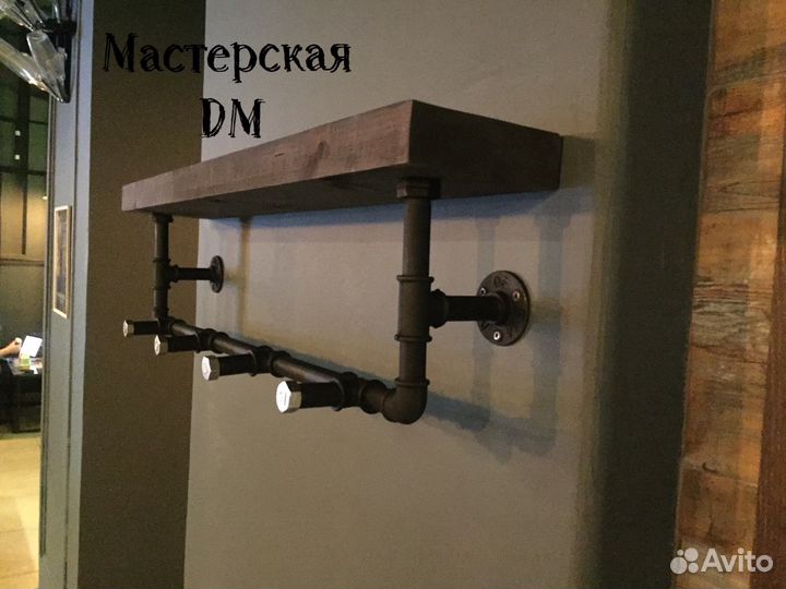 Полка-вешалка в стиле лофт