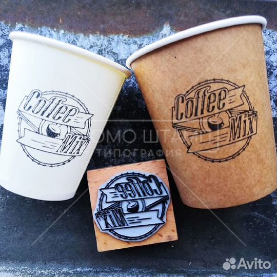 Печати и Штампы с логотипом для ткани и упаковки